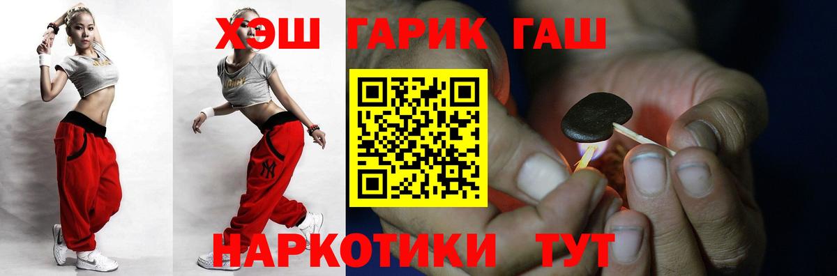 ГАШИШ 40% ТГК  Вход с VPN  Вольск  ГАШИШ ice o lator 
