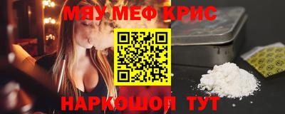 ешки Брянск