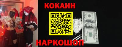 ешки Брянск