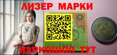 наркотики Братск