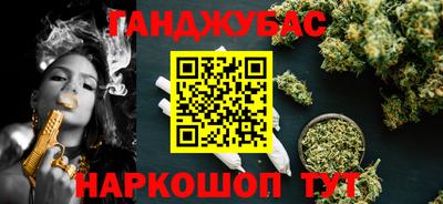 наркотики Братск