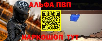 ешки Брянск