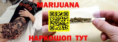 наркотики Братск