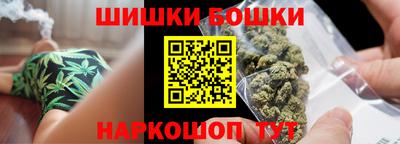 наркотики Братск
