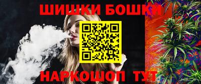 ешки Брянск