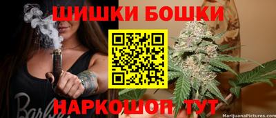 наркотики Братск