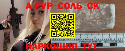 ешки Брянск
