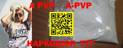 ешки Брянск