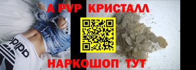 ешки Брянск