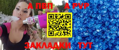наркотики Братск