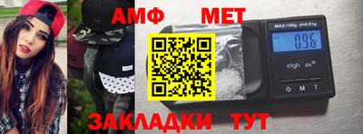 ешки Брянск