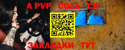 ешки Брянск