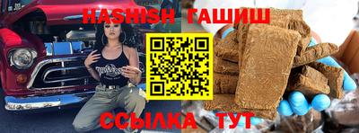 ешки Брянск