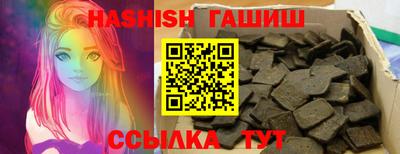 наркотики Братск