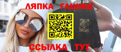 ешки Брянск