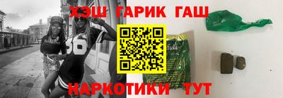 наркотики Братск