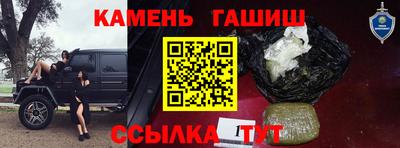 твердый Боровичи