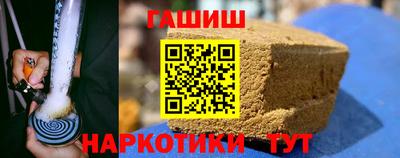 наркотики Братск
