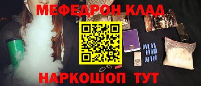 наркотики Братск
