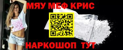 ешки Брянск
