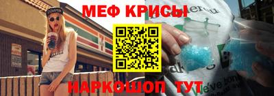 ешки Брянск
