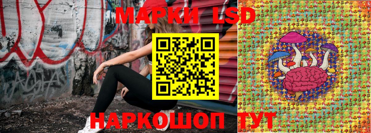 Вольск  Наркотические марки 1,5мг  Наркотические марки  Вход с VPN 