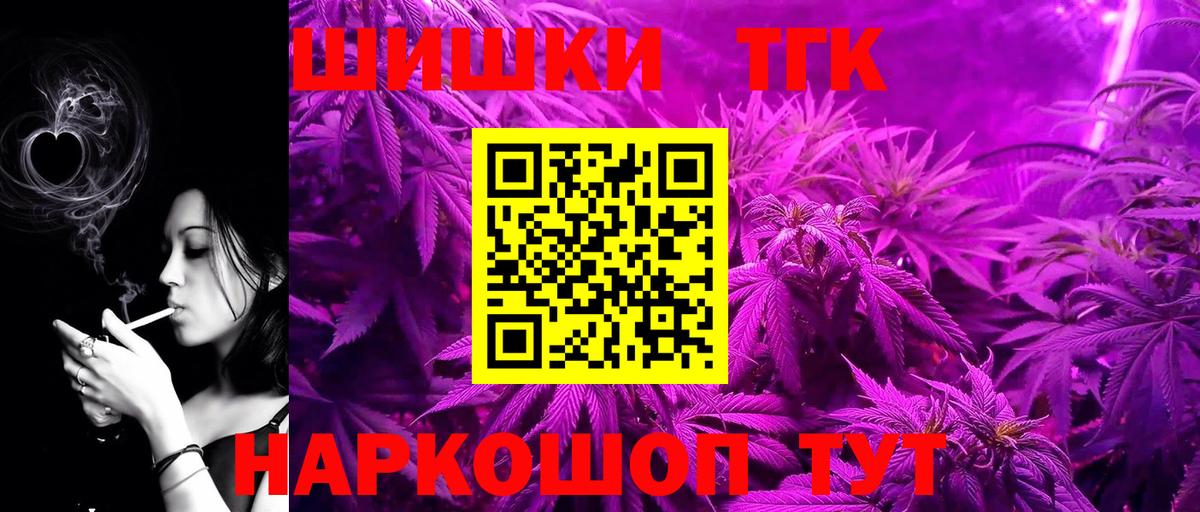 Марихуана VHQ  Канабис марихуана  Вольск  Вход с VPN 